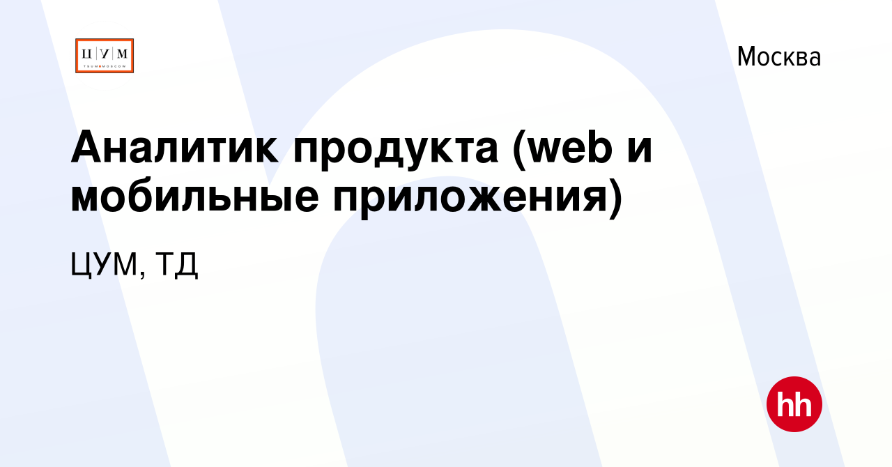 Магазин Приложений Москва Магазин Приложений Москва